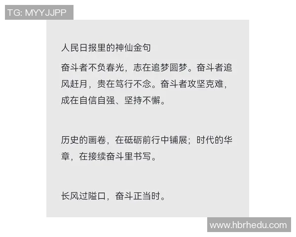 刘铮的奋斗历程与成长故事揭示了坚持与梦想的力量
