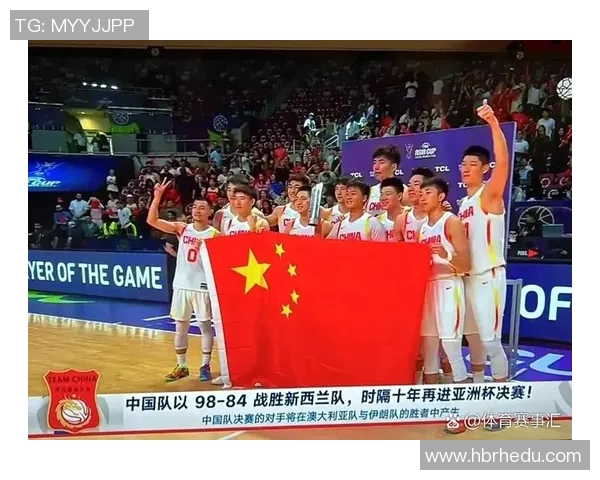 中国男篮对决新西兰直播盛况回顾与精彩瞬间分析